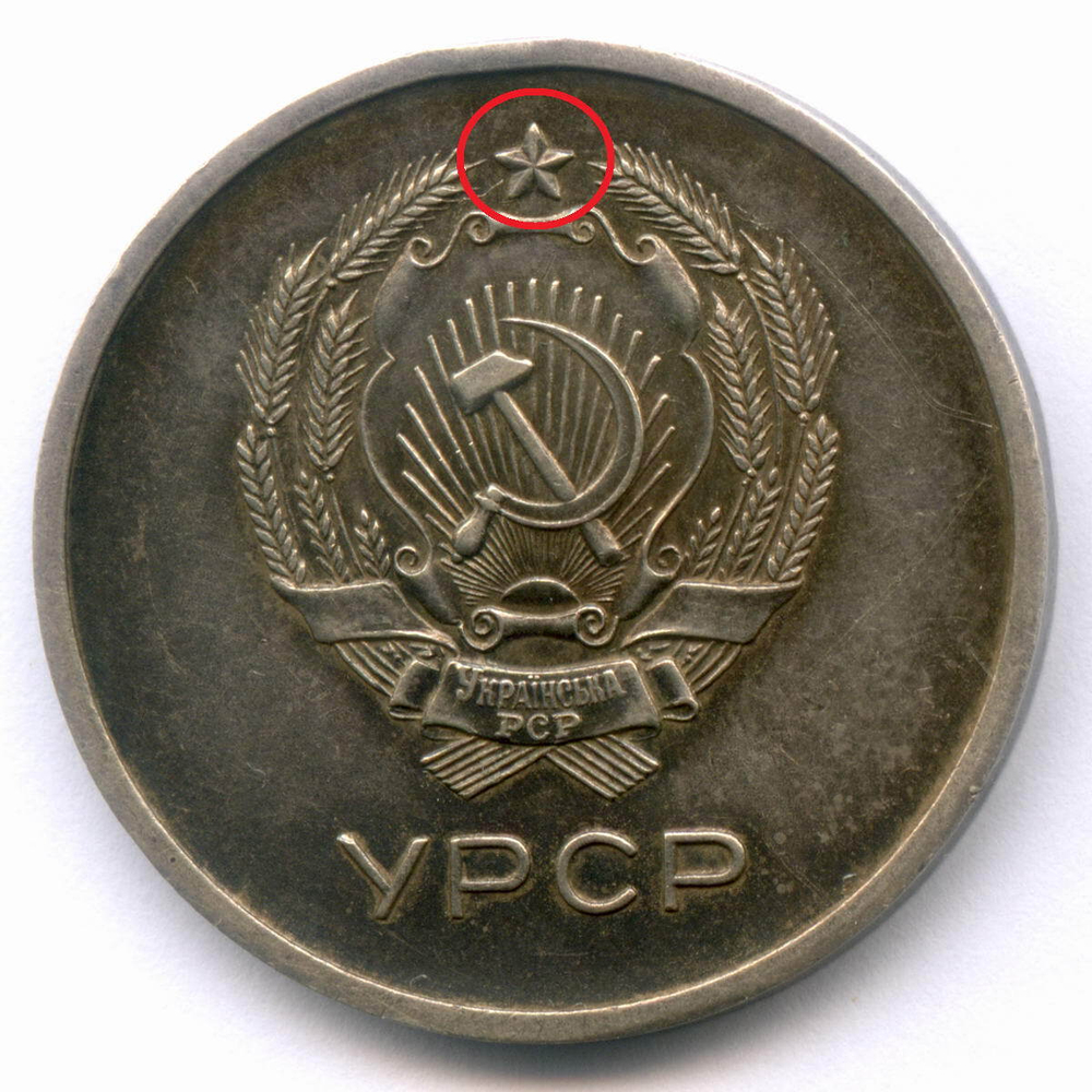 Школьная медаль Украинской ССР 1949 год. Серебро 32 мм. XF-