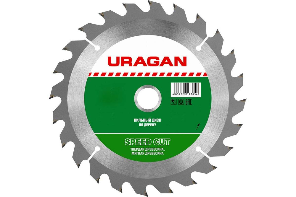 Диск пильный по дереву Fast (200х32/30 мм; 24Т) Uragan 36800-200-32-24_z01