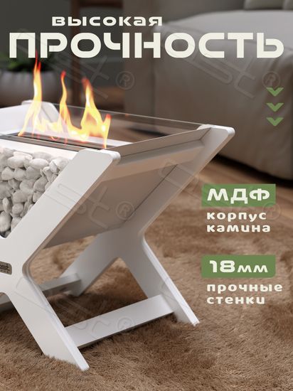 Биокамин "ECO X-Flame" МДФ 38 см