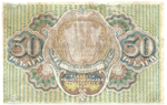 Расчетный знак 30 рублей 1919 г. РСФСР. АА-011