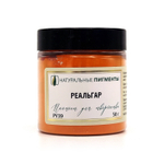 Пигмент Реальгар PY39 50 г