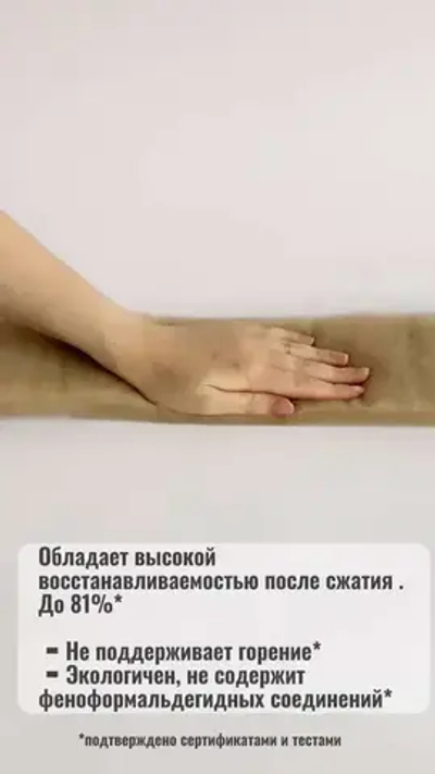 Утеплитель для стен. Плотность 150 г/м , толщина 6 мм, ширина 150 мм, 1 рулонов в упаковке, 20м в 1 рулоне. Утеплитель межвенцовый полиэфирный Политерм. Теплоизоляция. Строительные материалы.