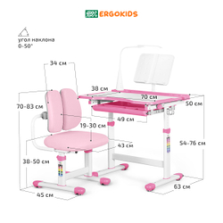 Детский стол и стул Ergokids Krona