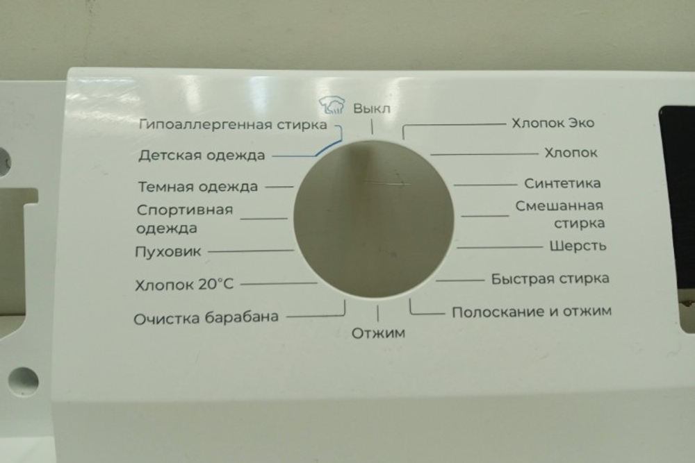 WMS67106AWD2 кт142 Лицевая панель для стиральной машины Leran WMS67106AWD2 б/у