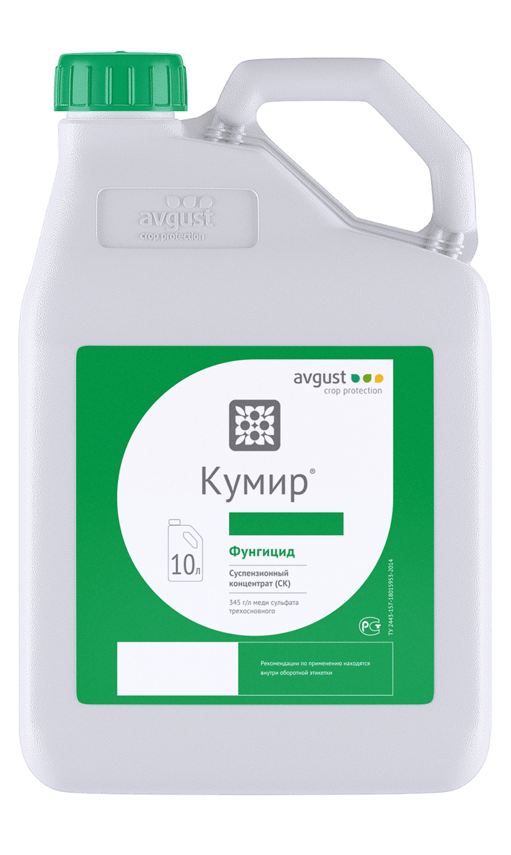 Кумир, СК(345 г/л)