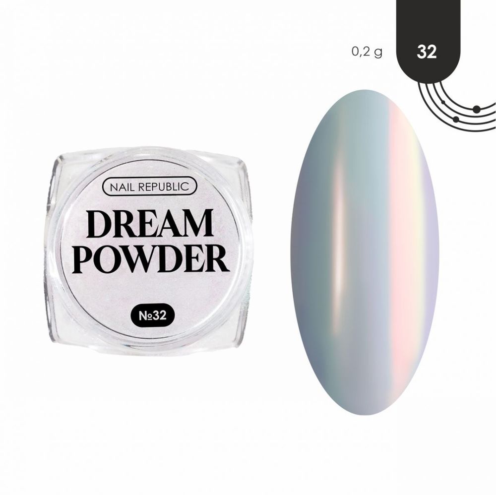 Nail Republic Dream powder №32