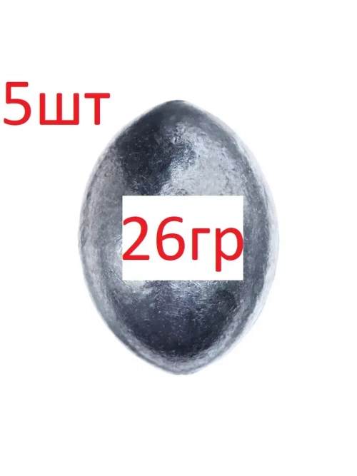 Груз "Оливка" скользящая