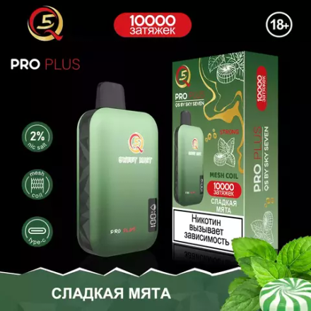 Q5 Pro Plus Сладкая мята 10000 затяжек 20мг Hard (2% Hard)