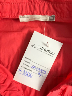 Платье Defacto в рубашечном стиле, маркировка 38, визуально на 44 размер