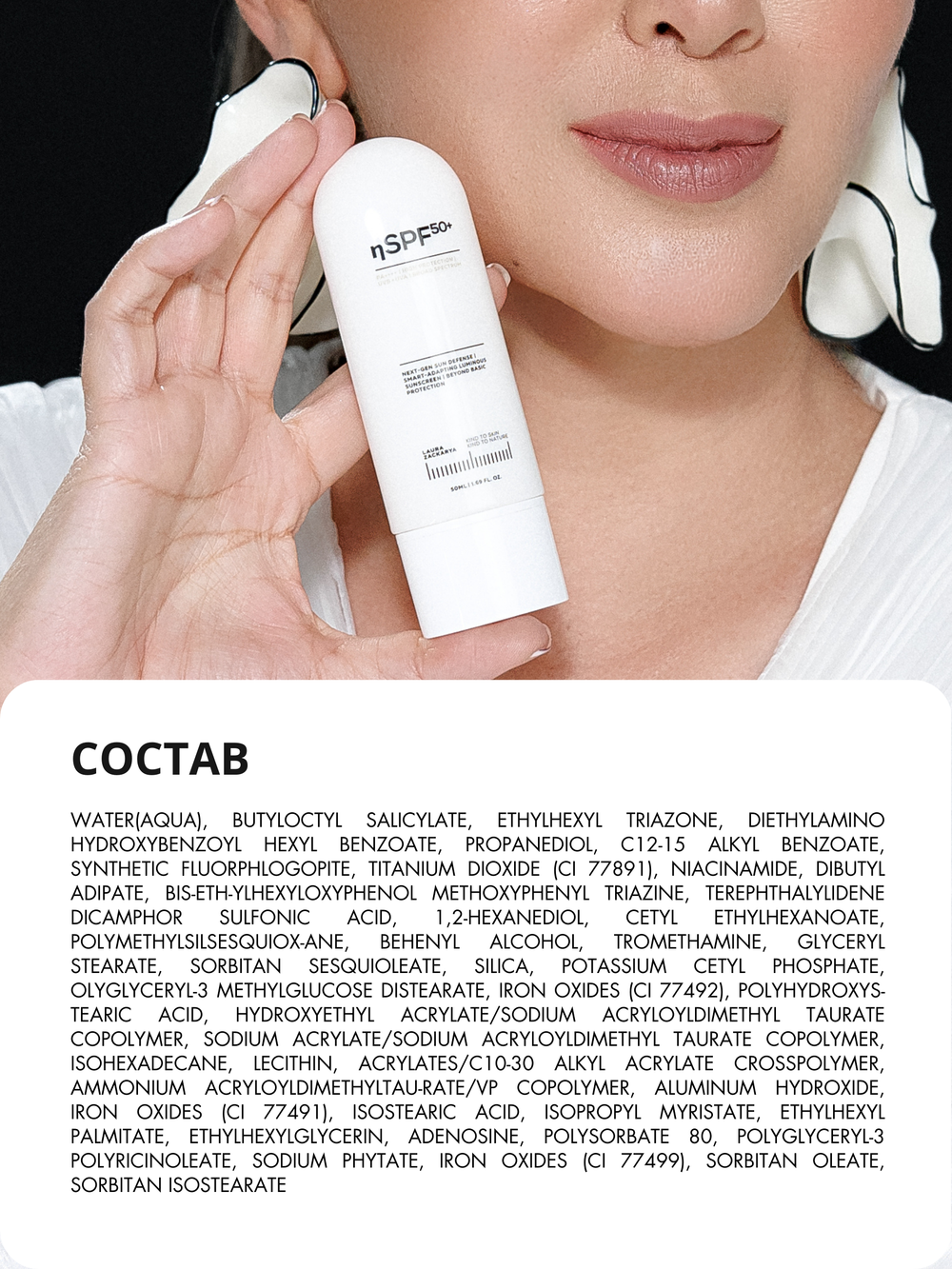 DD-КРЕМ 3в1 - SPF50 ЗАЩИТА, ВЫРАВНИВАНИЕ ТОНА И СИЯНИЕ КОЖИ