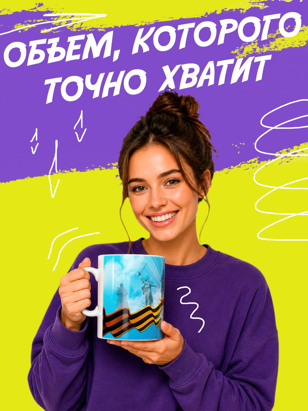 Кружка литровая "День знаний"