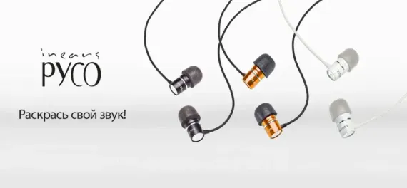 Ultrasone Pyco Black