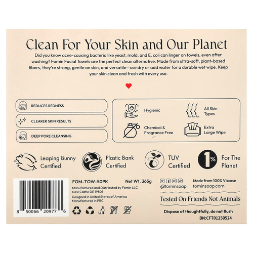 fomin, чистые салфетки для лица, очень большие, 50 салфеток