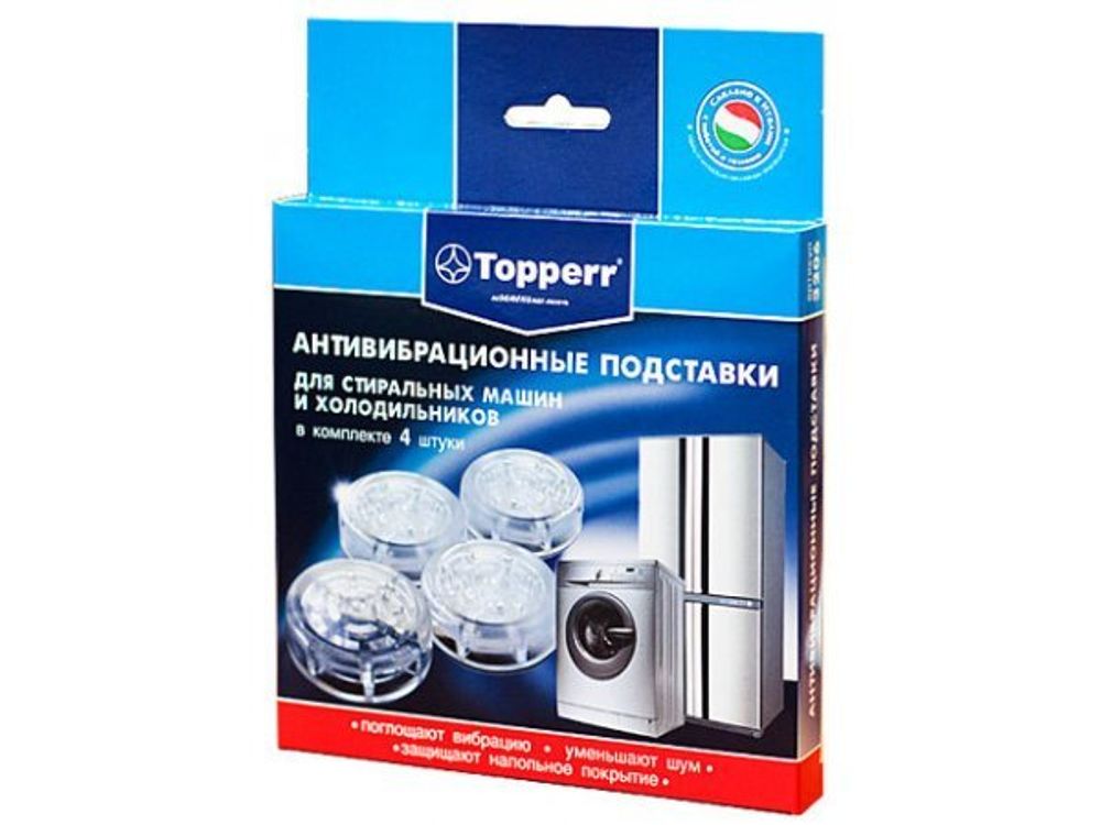 Антивибрационные подставки Topperr 3206