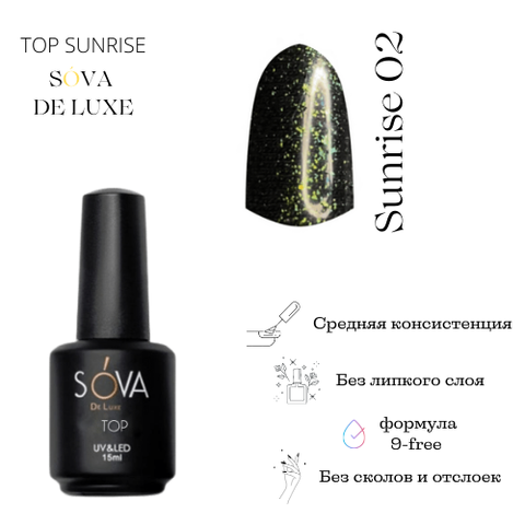 Sova De Luxe Top Sunrise 02, 15 мл