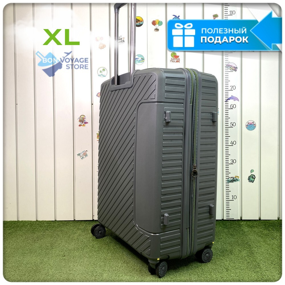 Большой чемодан  Mironpan Model 74, Серый, с расширителем