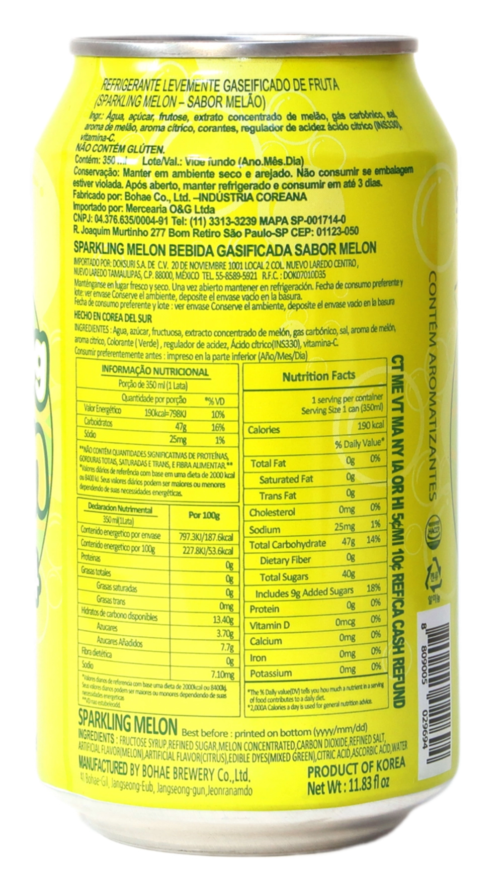 Напиток газированный Дыня Sparkling Melon