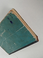 Летит наше время...: роман