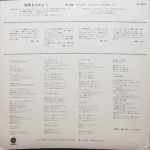 Grand Funk Railroad / E Pluribus Funk (LP)