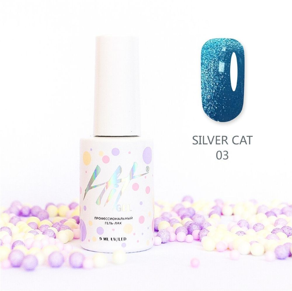 Гель-лак Silver cat ТМ &quot;HIT gel&quot; №03, 9 мл