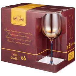 НАБОР БОКАЛОВ ИЗ 6 ШТ "КАРАМЕЛЬНЫЙ ОМБРЕ" 420 МЛ