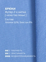 Спортивный костюм для девочки в школу