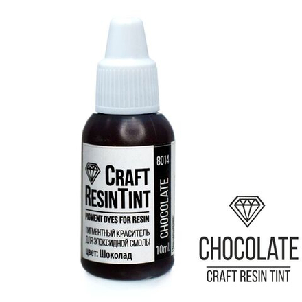 Краситель для смолы и полимеров CraftResinTint, Шоколад 10мл