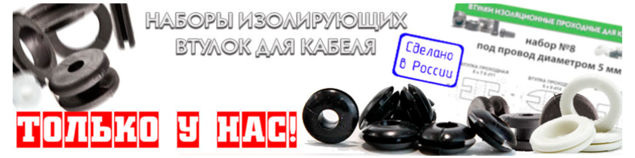 трансформаторы, набор КИТ, сетевой фильтр, понижающий трансформатор купить