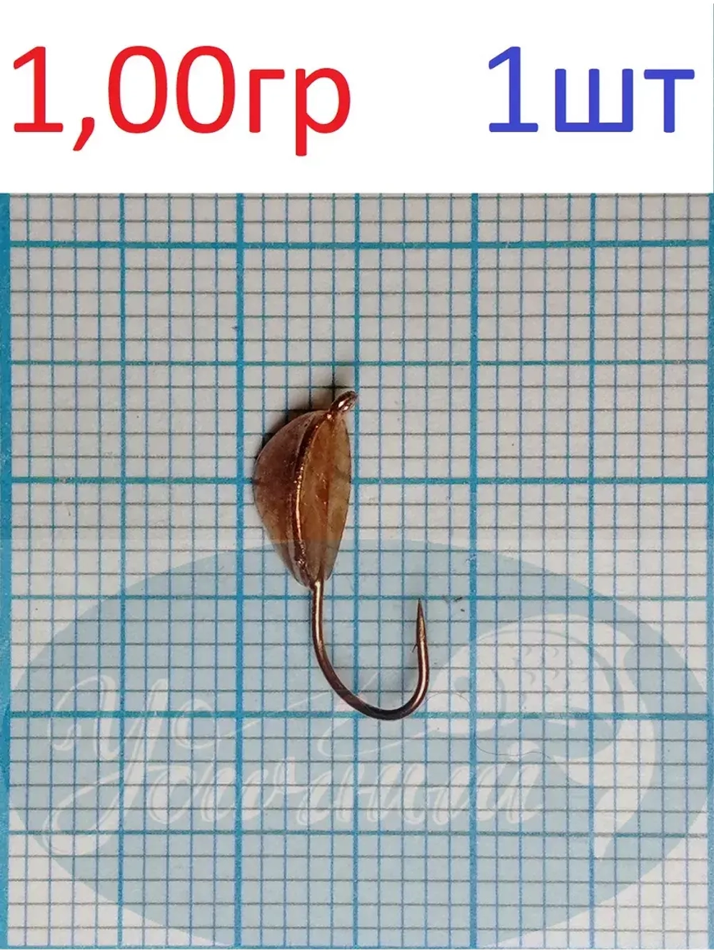 Мормышка вольфрамовая Mидия с ушком