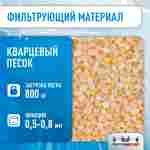 Песочный фильтр WL-ADG1100 для бассейна до 352 м³, до 800 кг песка, до 44000 л/ч