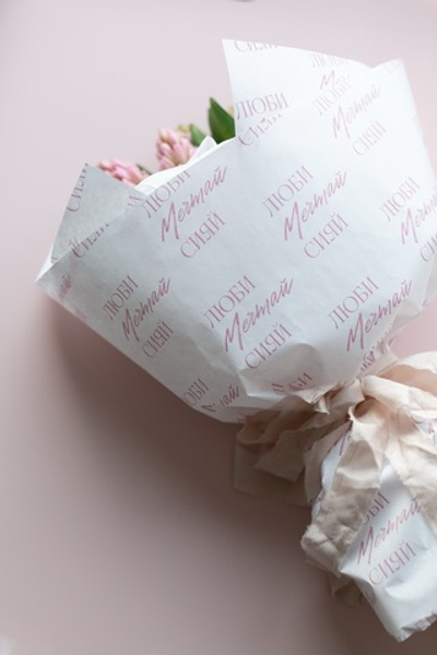 Бум-30 бумага (45х64 см) Люби! Мечтай! Сияй! (цена за упаковку 20 листов)