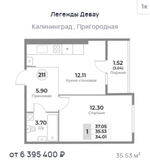 Жилой Комплекс "ЛЕГЕНДЫ ДЕВАУ" Комфорт-класс г. Калининград, ул. Пригородная