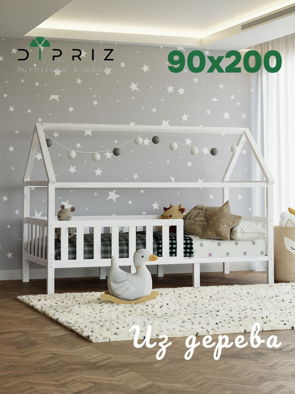 Кровать детская, 90х200, Чайн, односпальная, домик, из сосны с основанием и бортиками, регулируемая по высоте, белый, Dipriz