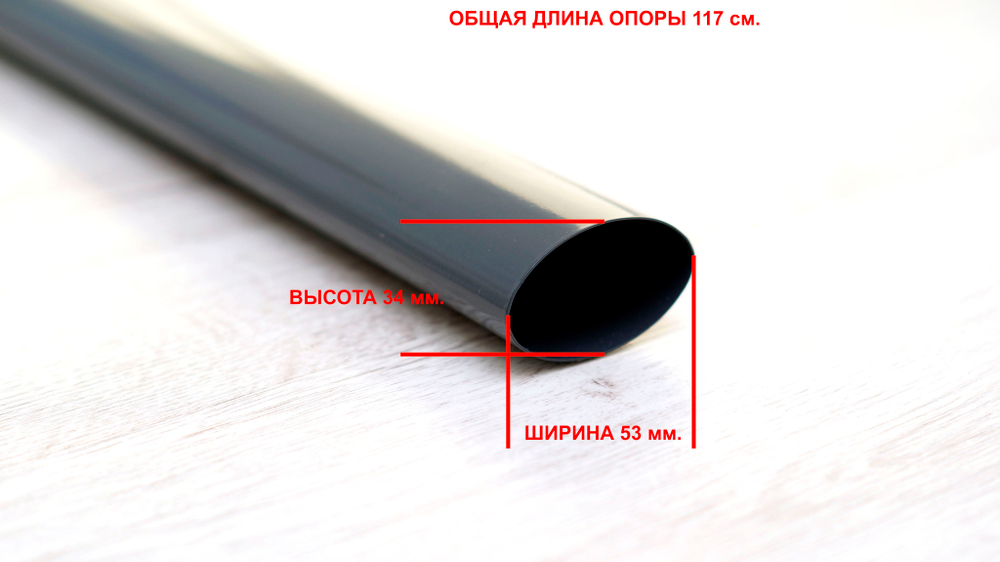 Вертикальная ножка (опора) для 549 х 122 см. - запчасть для круглого каркасного бассейна серии Steel Pro Max Bestway