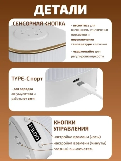 Ночник cветильник с часами настольный беспроводной