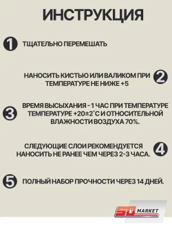 Краска для мебели и декора бежевая 750 гр , SOLEX топлёное молоко