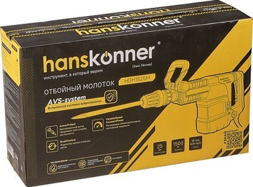 Молот ударный сетевой HANSKONNER HDH1525M