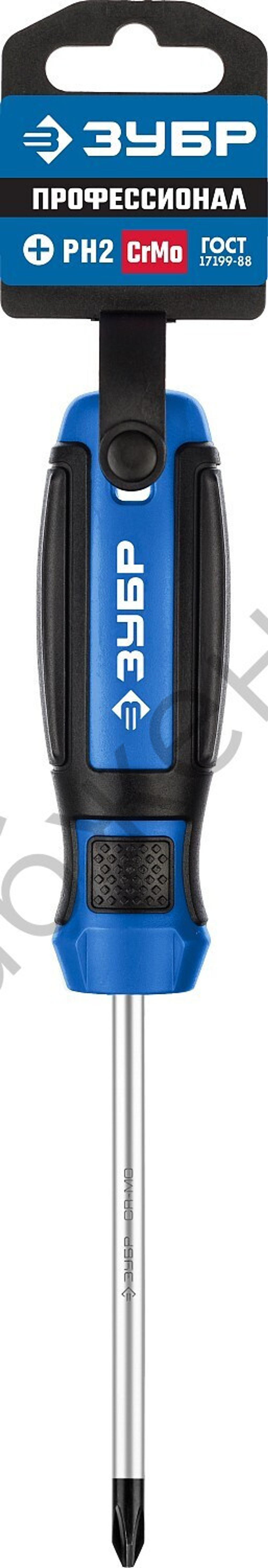 ЗУБР PH2x100 мм, Отвёртка, Профессионал (25232-2)
