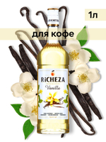 Сироп Richeza Ваниль, 1 л