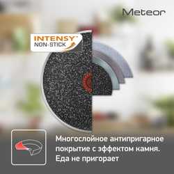 Сковорода Tefal Meteor 28 см 04208028