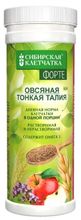 Клетчатка СИБИРСКАЯ КЛЕТЧАТКА Овсяная Тонкая талия Форте, 200 г