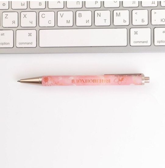 Ручка Любимый учитель, матовая, синяя паста, фурнитура розовое золото, пластик, 1.0 мм