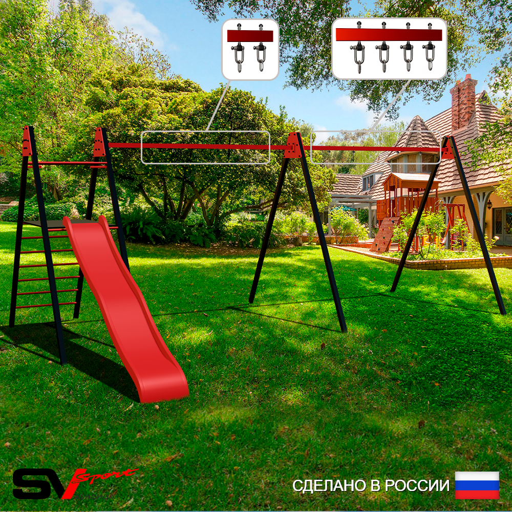 Уличные качели Sv Sport Maxi х 2 с горкой УК350.1В3 (6.4м/Подвесы на втулке 3к)