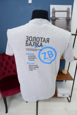 Футболка фестиваля ZB Fest 46 размер
