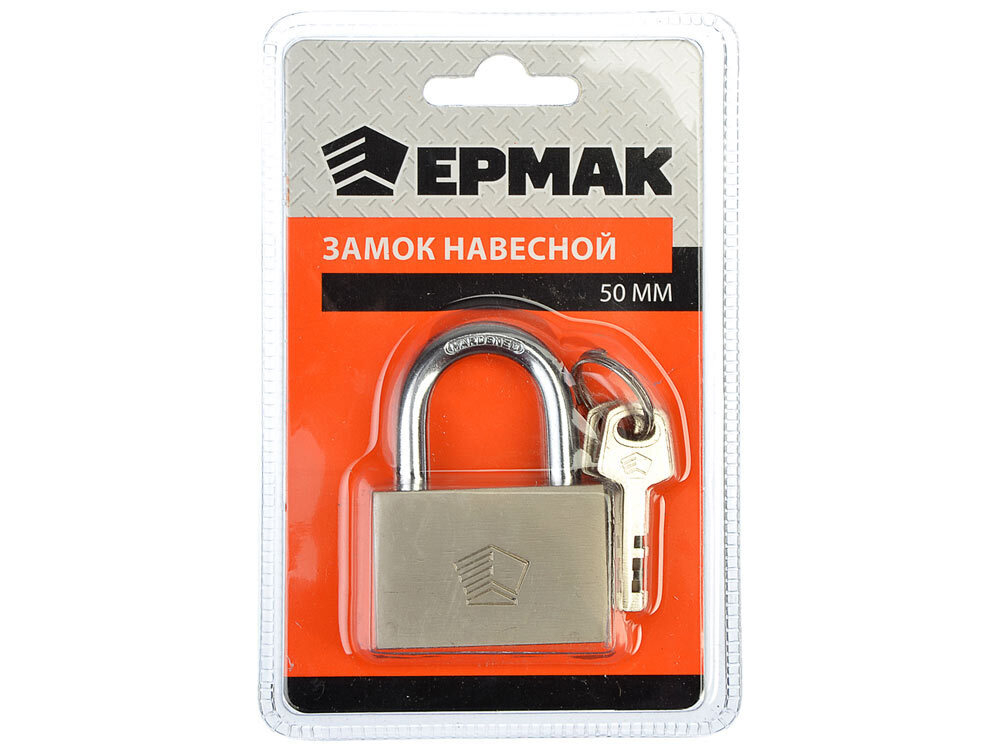Замок навесной 50мм ЕРМАК "Защитник" СY-50