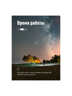 Ручной фонарь 1Вт LED/3xAAА/корпус алюминий/ремешок ручной