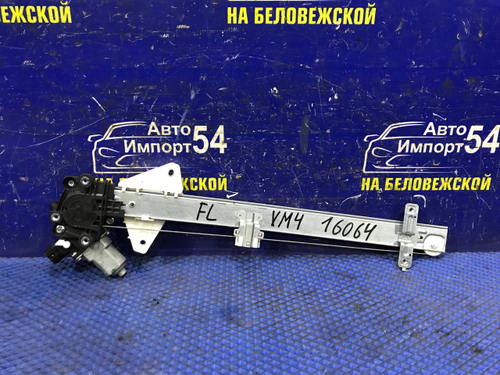 Стеклоподъемник передний левый SUBARU LEVORG 2014-2020