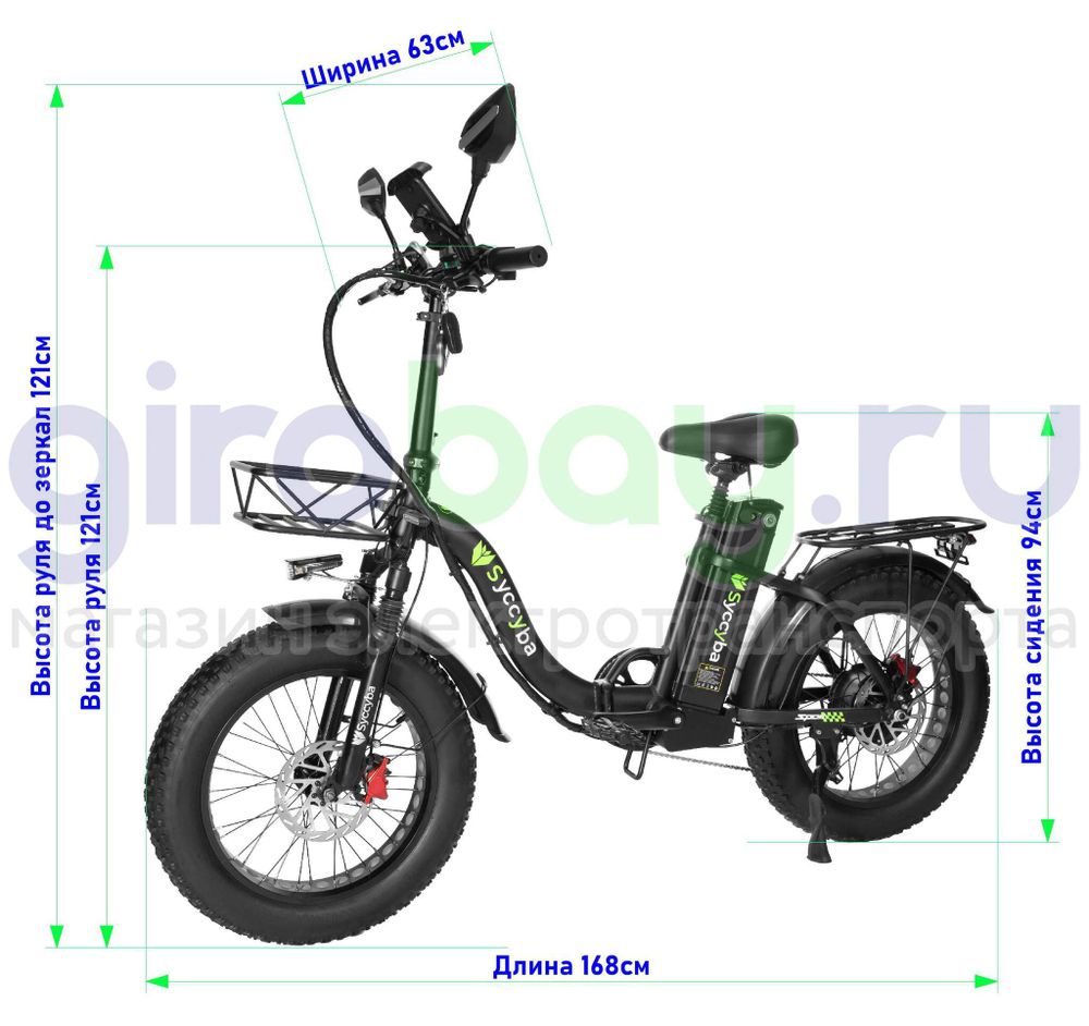 Электровелосипед Syccyba F11 Pro Dual 48V/15Ah (полный привод) 2025 года - Черный обод фото №2