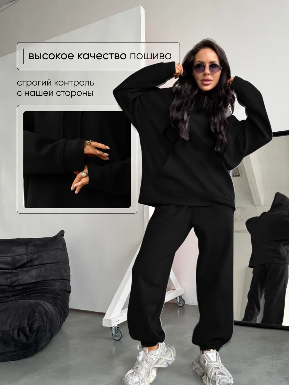 Спортивный костюм весенний без начеса с худи