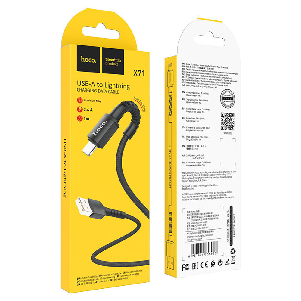 Кабель USB - Lightning HOCO X71 (черный) 1м